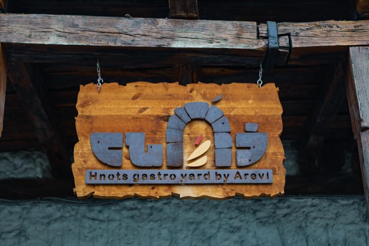 Hotel Arevi Gosh Εξωτερικό φωτογραφία